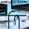 USB4 40Gbps Data Cable with 240W Fast Charging and 8K Display Support - Full-Featured Type-C Cable