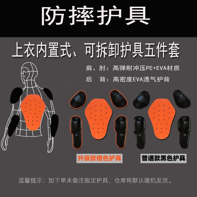 Mens All-Season Motorcycle Riding Jacket Windproof Crash-Resistant Biker Gear Black Full Set