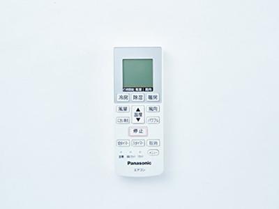 Panasonic Air Conditioner Remote Control CWA75C4270X