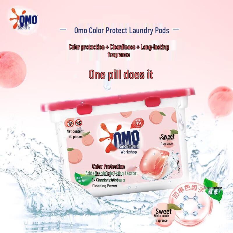 Goldfish Laundry Gel Beads & Canola Oil Bundle