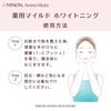 Minon Amino Moist Medicated Mild Whitening 30g [Sensitive skin, dry skin] Whitening serum Prevents spots and freckles Prevents rough skin