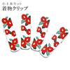 (Kimono Hitotoki) Kimono Clips, Dressing Tools, Small, Made In Japan, Traditional Japanese Clothing, Collar Clips, Camellia Design, 4 Pieces,
