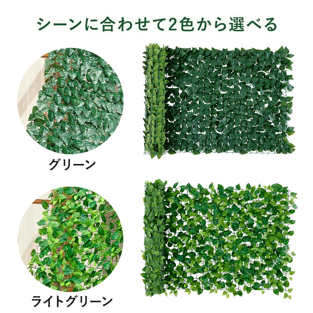Iris Ohyama DECO GREEN Fence & Shade, 1m x 2m, Faux Greenery, Balcony Green Fence, Green Curtain, Easy Installation, Sunshade, GS-200G, Green
