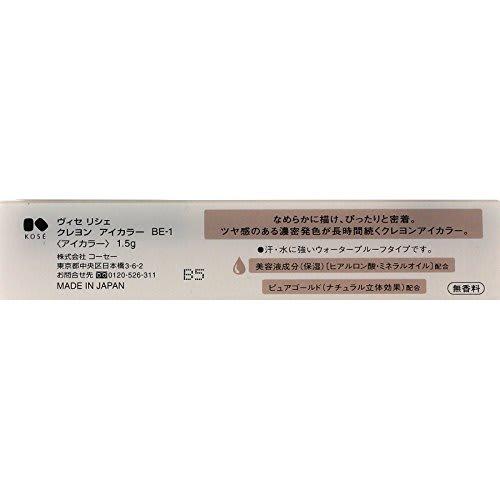 Visee Riche Crayon Eye Color Pink Beige BE-1 1.5g