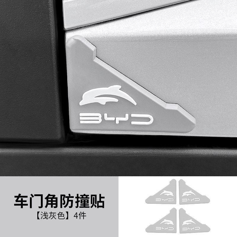 4 Stück für BYD Dolphin Türkantenschutz Autotür-Eckenschutz Kollisionsschutz-Aufkleberstreifen Kollisionsschutz-Schutz Außen Zubehör