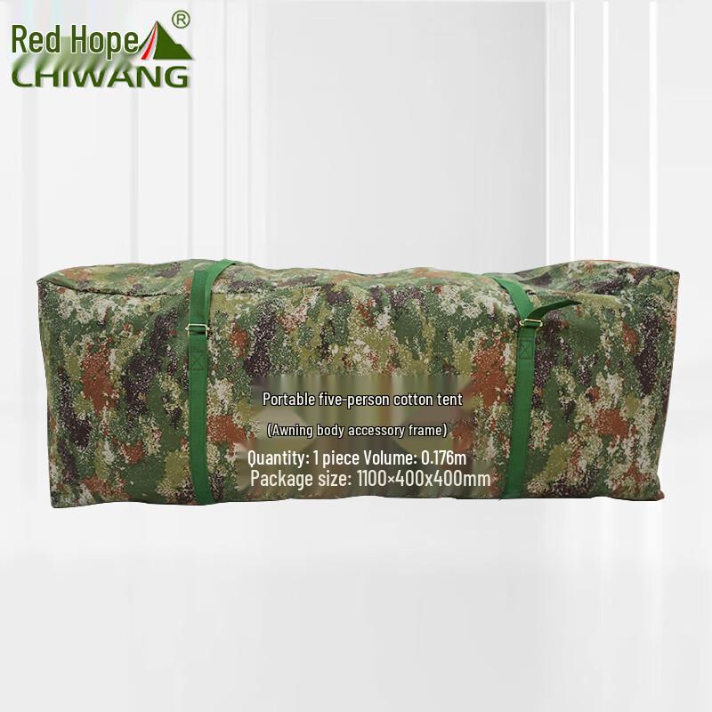 ChiWang 5-Person Tent Storage Bag (1000x400x400mm)