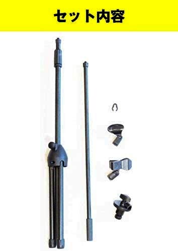 MBK Microphone Stand Boom Tripod Telescopic Adjustable 360° Foldable Black with 2 Microphone Holders for Meetings Speeches Broadcasting Karaoke