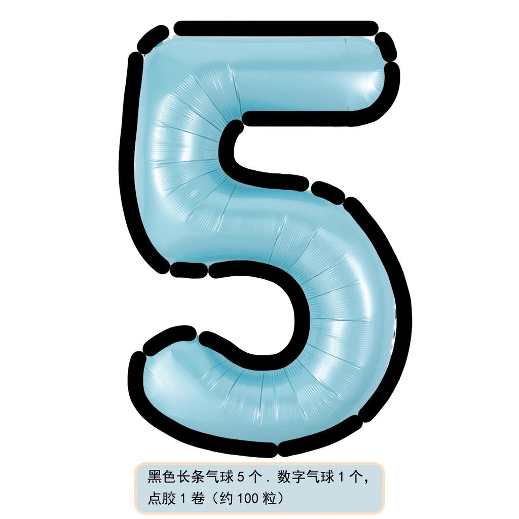 Cartoon Style Black And White Pink And Blue Digital Aluminum Film Balloon, Children'S First Birthday Party Scene Decoration Atmosphere Props