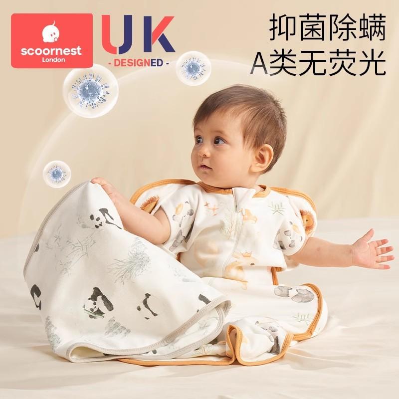 Cowarobot Newborn Baby Swaddle SleepSack Anti-Startle Breathable All Season Infant Wrap Blanket