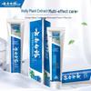 Yunnan Baiyao Toothpaste