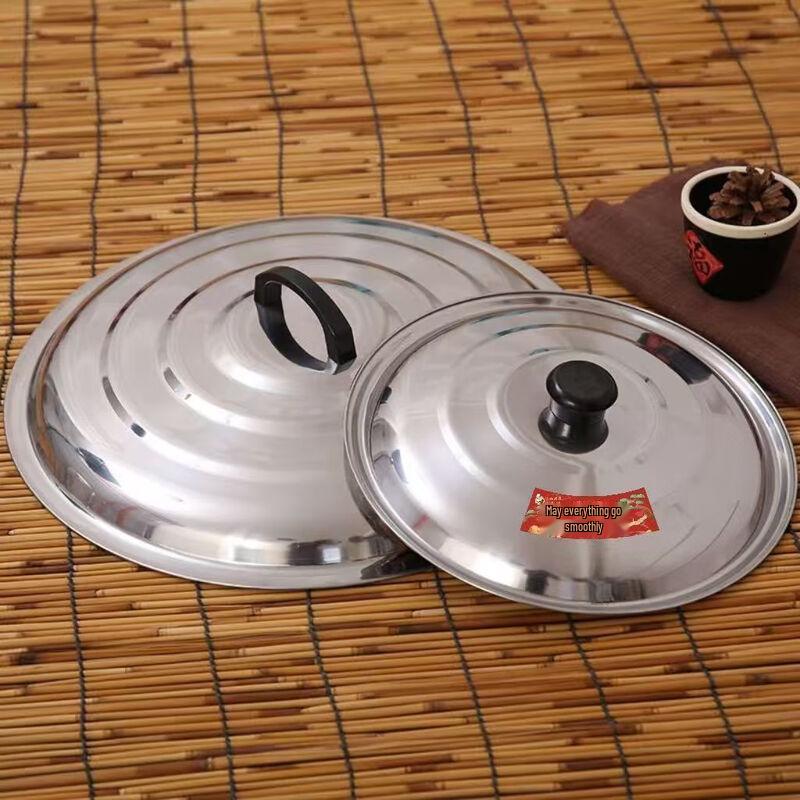 

ZISIZ 78cm Universal Stainless Steel Wok Lid