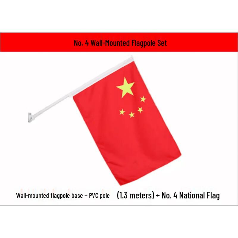 

National Flag Set with PVC Pole