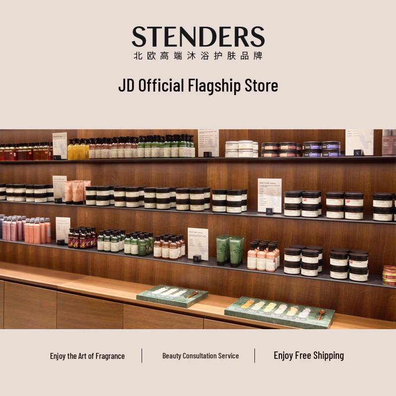 STENDERS Rose Blossom Bath Oil