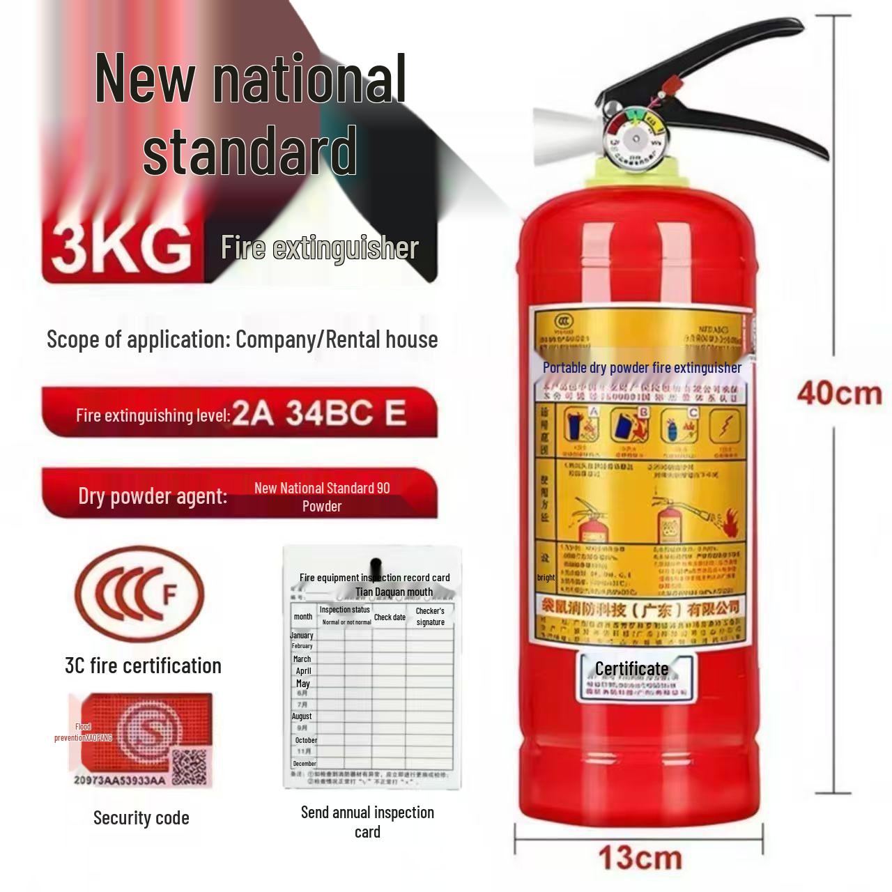 

GB Portable 4kg Dry Powder Fire Extinguisher for Car, Home & Commercial Use - Available in 2/3/4/5/8KG Sizes