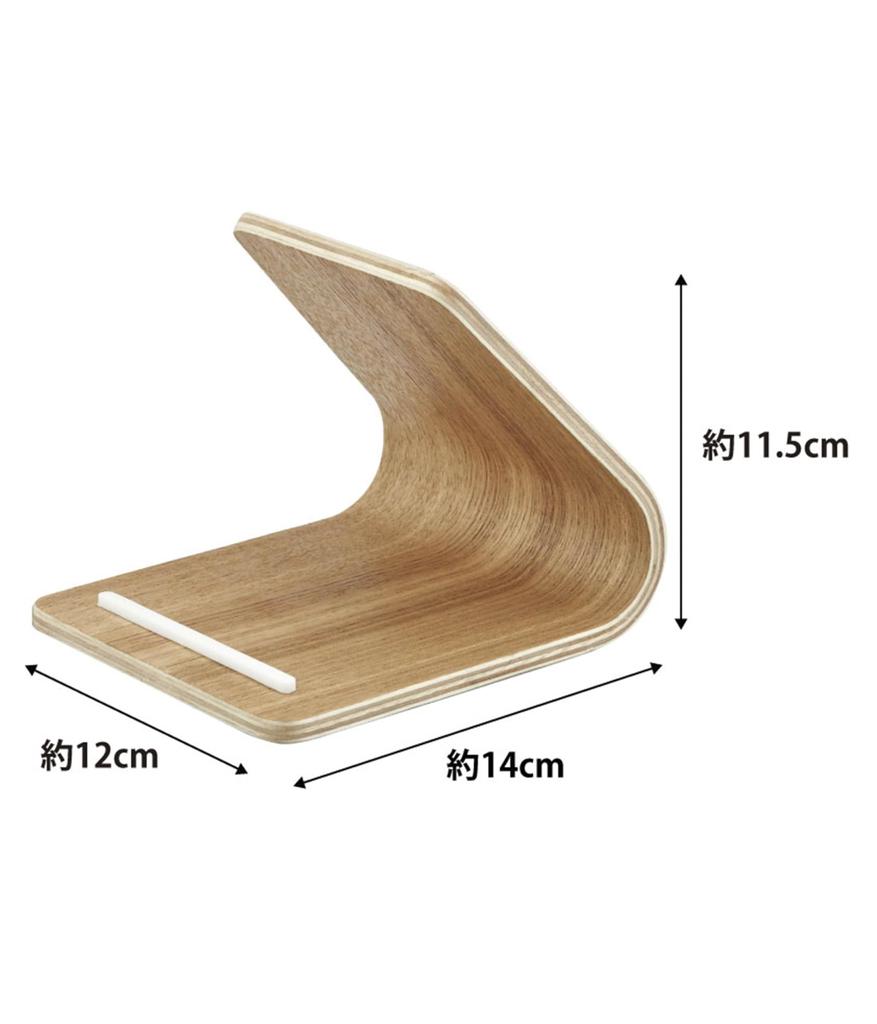 Yamazaki Jitsugyo Tablet Stand Rin Natural 7327