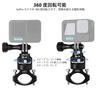 HSU Aluminum Camera Mount for and Handlebar Camera Camera GoPro Adjustable Compatible with GoPro Hero Action Camera Accessories Bikes, Bicycles,