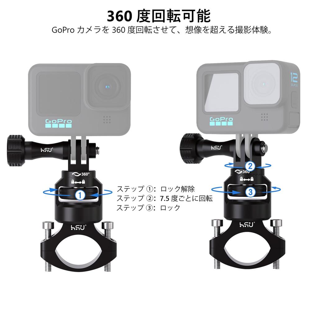 HSU Aluminum Camera Mount for and Handlebar Camera Camera GoPro Adjustable Compatible with GoPro Hero Action Camera Accessories Bikes, Bicycles,