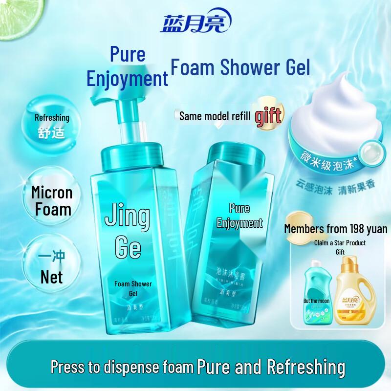 Гель для душа Blue Moon Pure Enjoyment