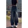 Women's Blue Retro Wide-Leg Jeans - Spring Collection, Floor-Length, Small To Plus Sizes, Trendy and Loose Fit.