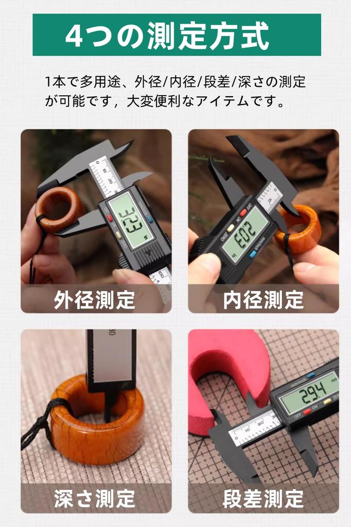 YFFSFDC Digital Carbon Large LCD Measures Outer Inner and Battery Precision Measuring Tool Caliper, 0-150mm, Fiber, Display, Diameter, Diameter,