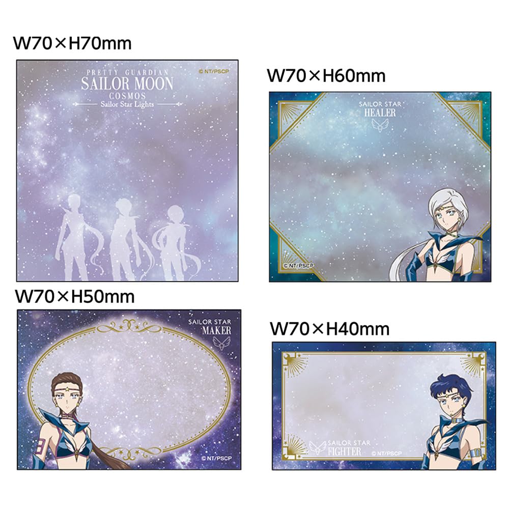 Sunstar Stationery Sailor Moon Sticky Movie Sailor Moon C S2840308 Notes, Edition, Cosmos, Pattern,