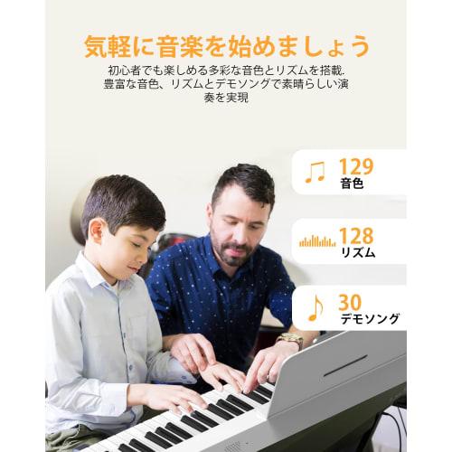 OYAYO 88-Key Digital Piano Set with Stand, MIDI Compatible, Compact and Lightweight, Touch-Sensitive Keyboard, Rechargeable, Perfect for Beginners and