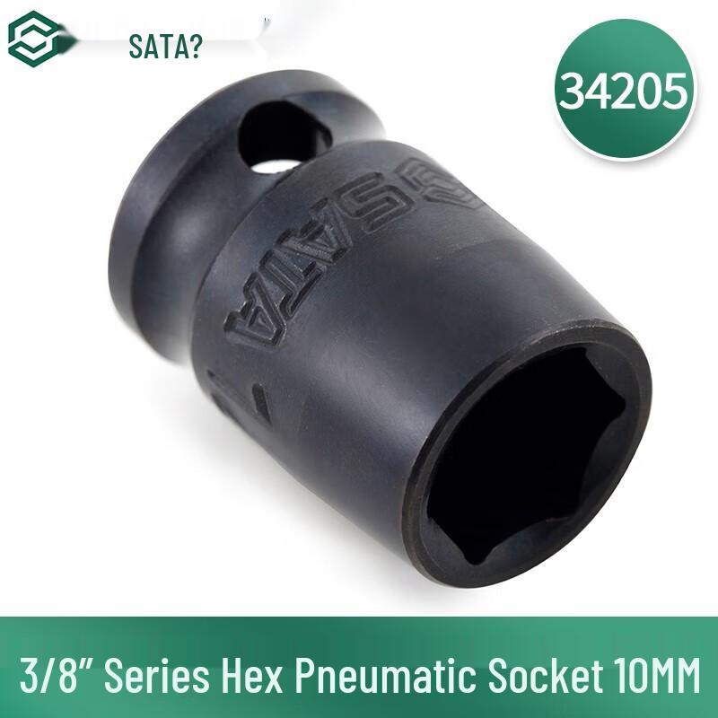 SATA 3/8 Hexagonal Impact Socket