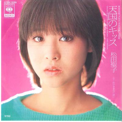 7inch Record SEIKO MATSUDA  Tengoku No Kiss 07SH1289 CBS SONY 1983 Japan Japanese PopRock Used
