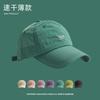 Plaid Breathable Men's and Women's Quick-drying Thin Sunscreen Sunshade Cap Summer Sports Running Baseball Cap