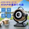 2026 High-Speed Portable Fan: Clip-On, Waist & Bag Hanging, Customizable Logo, Outdoor & Household Use.