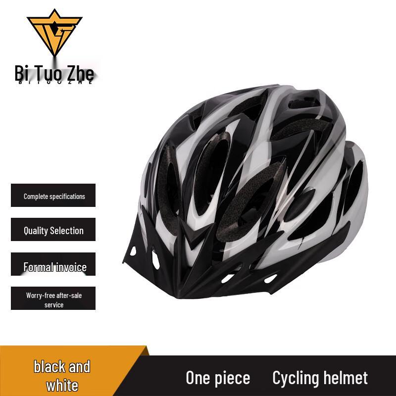 Biture Integrated Cycling Helmet