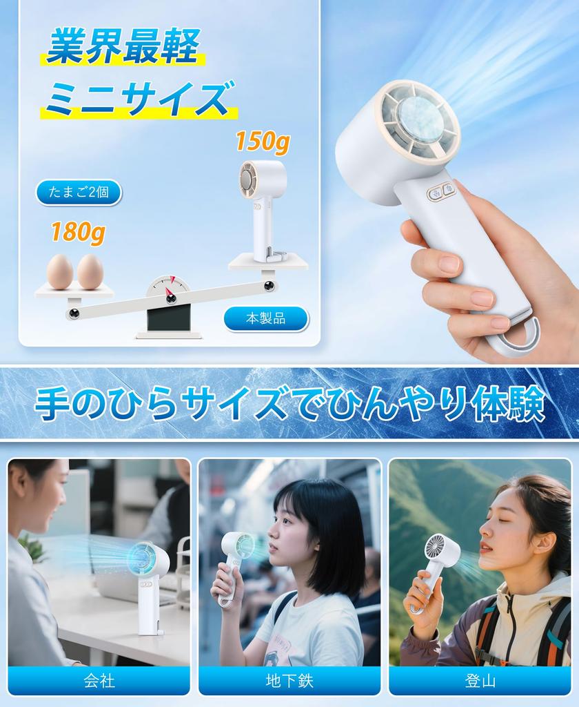 Powerful Portable Handheld Fan Innovative Model with Instant Cooling Airflow USB Fast High Heatstroke Perfect for Outdoor and Fireworks A Great [2025