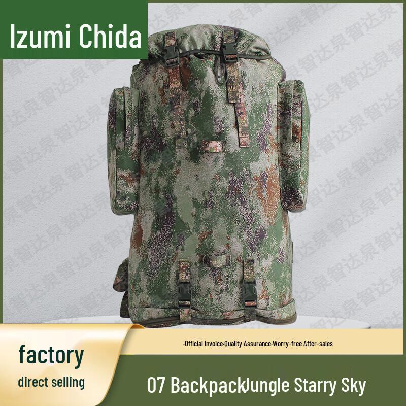 Quanzhida Outdoor Tactical Gear & Backpacks