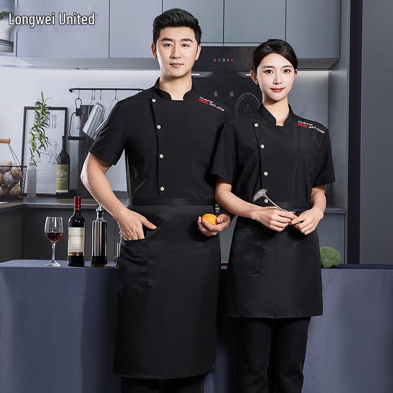 Longwei Summer Chef Workwear Short-Sleeve Breathable Uniform 2XL