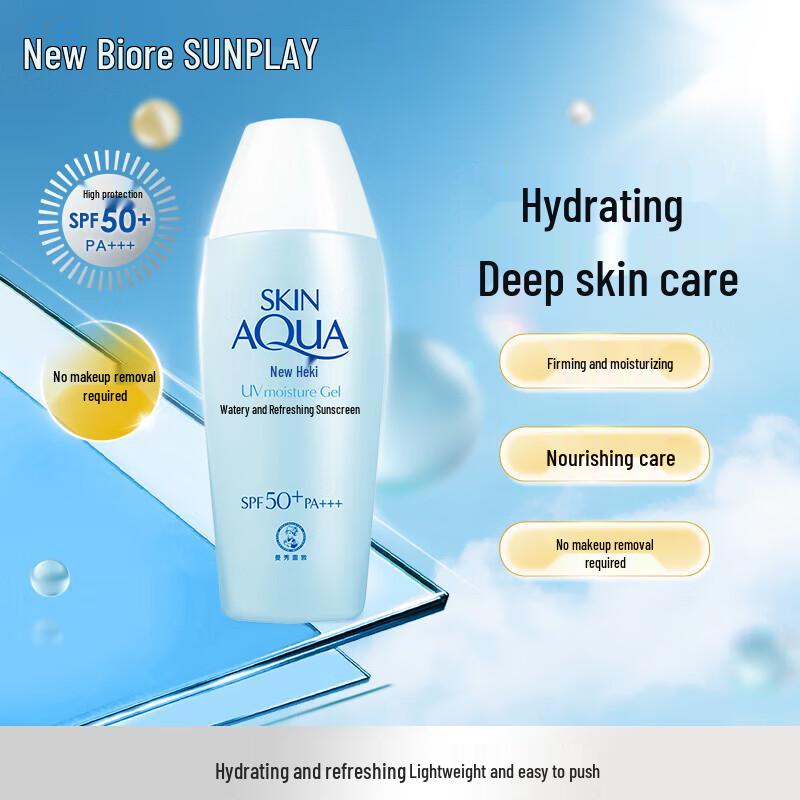 Mentholatum Sunplay Watery Cool Sunscreen Lotion 80g 3-Pack