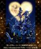 Kingdom Hearts Tamagotchi 20th Anniversary Dark mode KINGDOM HEARTS Tamagotchi 20th Anniversary