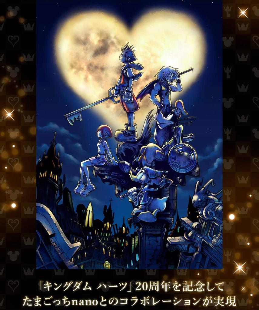 Kingdom Hearts Tamagotchi 20th Anniversary Dark mode KINGDOM HEARTS Tamagotchi 20th Anniversary
