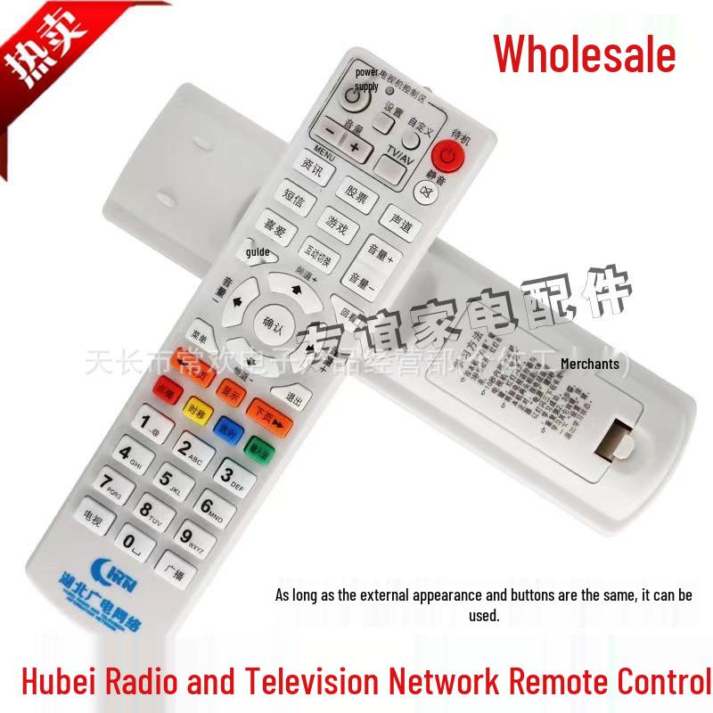 Hubei Digital TV Remote Control DVB-C8000BG for Radio & Television Network Remote Control