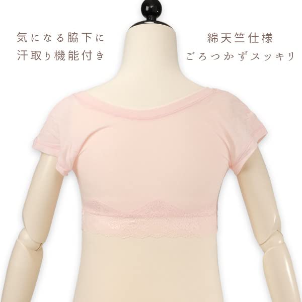 Kimono Japanese Japanese Open Easy To Put On and Take Off [Kyoto Yuzen] Bra, Underwear, Underwear, Women's, Pink, Lace, Elegant, Kimono, Zipper, (M)