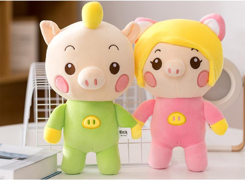 GG Bond Kuscheltier Cartoon Schwein Held Plüschtier Weiche Stoffpuppe Plüschtiere Spielzeug Sofa Bett Dekoration Kissen Geburtstags Weihnachtsgeschenke