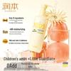 RUNBEN Baby Moisturizing Lotion