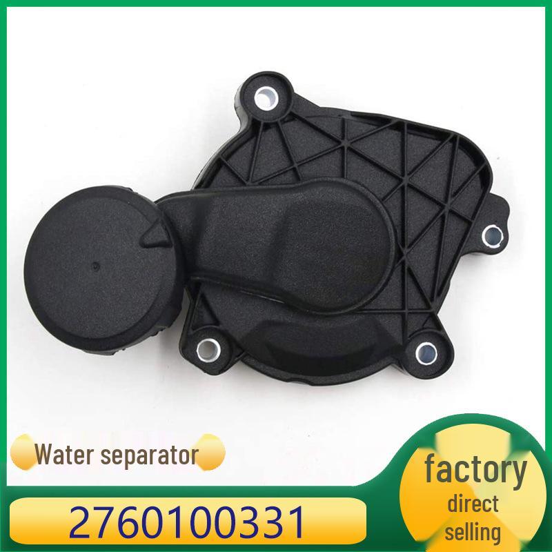 

Маслоотделитель и клапан отработавших газов для двигателя Mercedes-Benz M276 (Часть 2760100331) Kazhisong