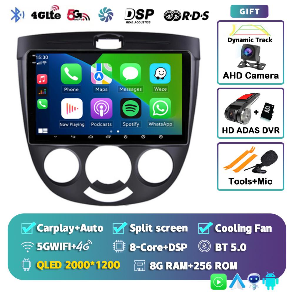 Android 14 Carplay Auto For Chevrolet Lacetti J200 BUICK Excelle Hrv Car Radio Multimedia Player Video GPS Stereo WIFI 2din DSP
