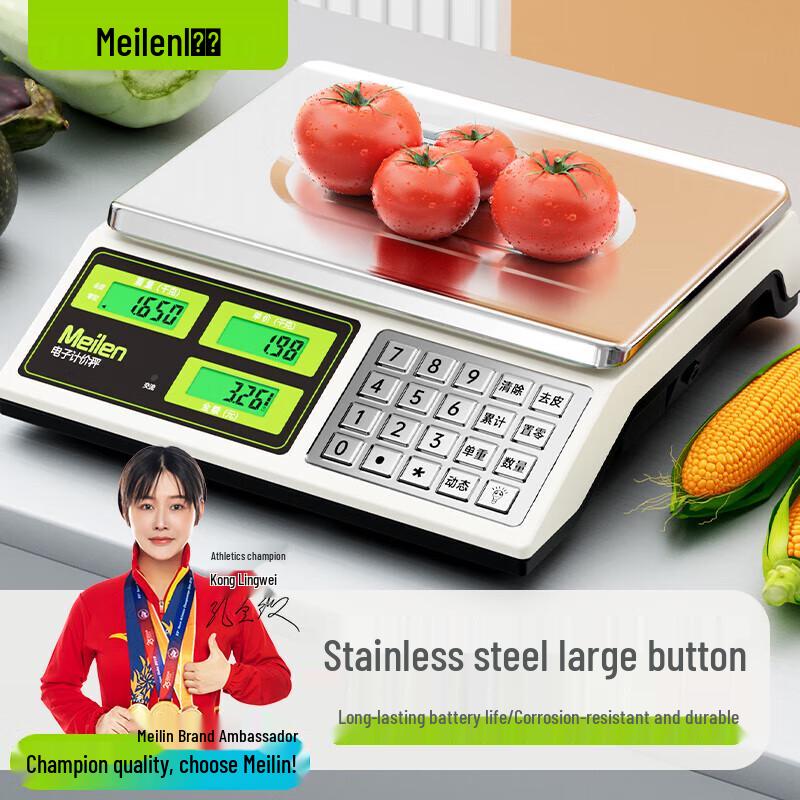 

Meilen 30kg Commercial Digital Platform Scale