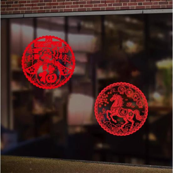 18 Pcs Chinese New Year Window Clings 2026 Year of Horse Window Stickers Double Sided Printing FU Character Spring Festival Decals for Home Window