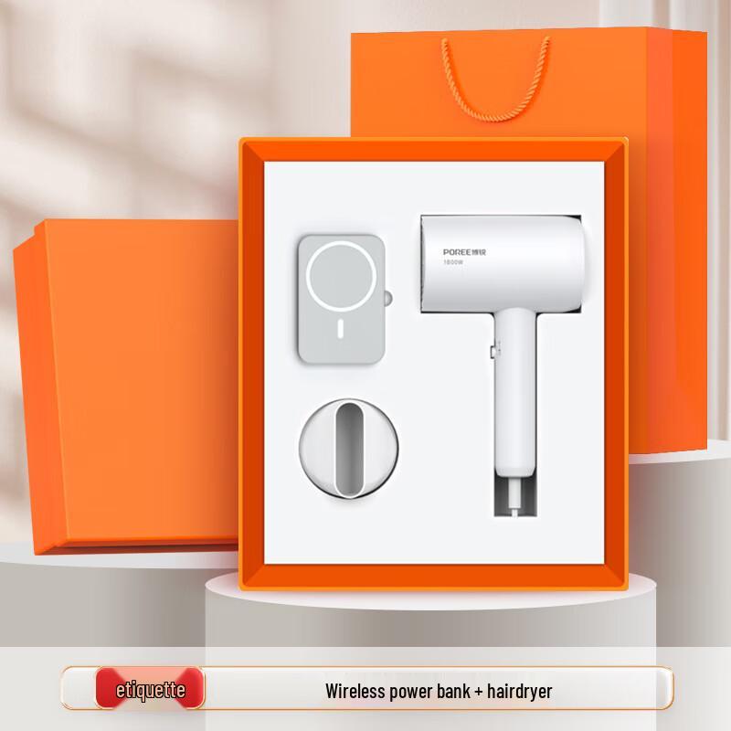 

Подарочный бизнес-набор Shangqi: Магнитный Power Bank и Фен