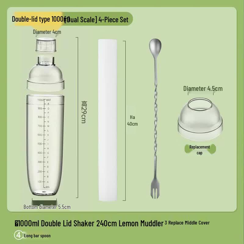 ZISIZ Professional Beverage Shaker Cup