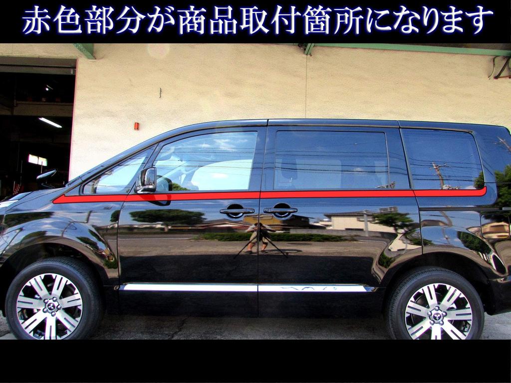 BRIGHTZ Finish Stainless Steel Upper Side Door Moulds for Delica CV Compatible with CV and Diesel Delica Ultra-Mirror D5 (10-Piece Set) [SID-MOL-128]