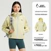 Penguin Camel Co-branded Outdoor Windbreaker Jacket