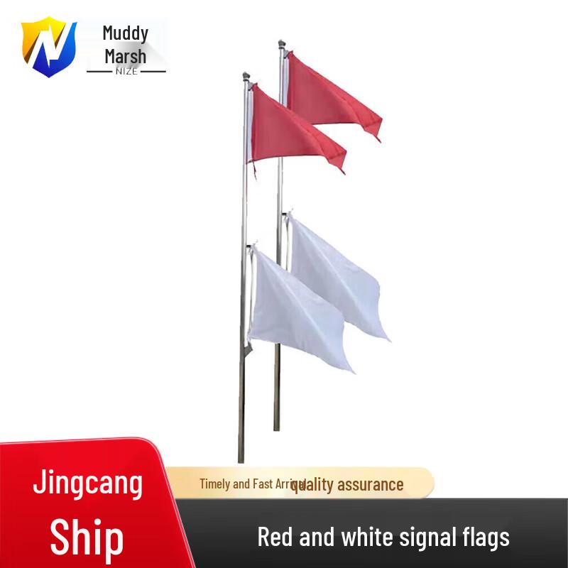 Red and White Lifting Signal Flag